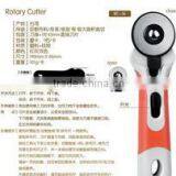 Rotary Cutter thumbnail-6