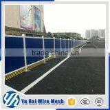 Portable construction site fence panels