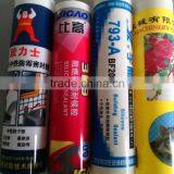 Plastic Tube Printing Machine