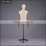 Professional Unisex Sequin Joann Fabric Mannequin Dress Forms thumbnail-3