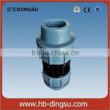 pp Compression Fittings Pn10 Coupling Pp/pe Fittings for Pipes Plastic Fittings Made in pp