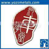 2015 Custom Metal Logo Label thumbnail-3