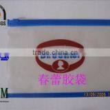 Custom Printed Slider Zip Bags thumbnail-1