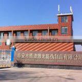 Taian Sunway Laser Security Products Co., Ltd. company overview - view 1 thumbnail