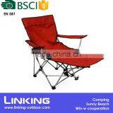 Red Recliner Chair With Cup Holder