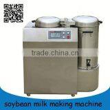 2015 high quality 30L soybean milk machine for sale