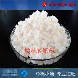 Chlormequat Chloride thumbnail-4