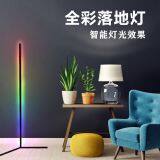 Cross-border for modern creative LED living room bedroom floor corner lamp RGB magic remote control corner lamp floor lamp