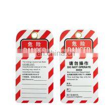 Universal Industrial Safety Warning Tag Customized ABS Lockout Tag thumbnail-4