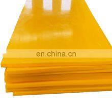 2022 Customized Wear-resist Polyurethane Sheet thumbnail-1