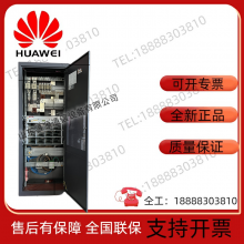 Huawei TP48600B-N16C1 High-frequency DC Switching Power Supply 48V600A Indoor Communication Indoor Cabinet Base Station thumbnail-4