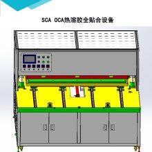 HAILUNDA 65 Inch OCA TV Screen Vacuum Laminator Smart Blackboard Screen Pressing Machine thumbnail-3