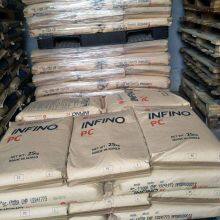 Korea SAMSUNG Polycarbonate PC Infino LB-1010W Plastic Raw Material Virgin PC Granules Polyamide Granules Nylon Polymer thumbnail-2