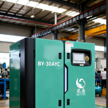 Fixed Screw Compressor.8BarSpiral Compressor.Intelligent Frequency Conversion Technology.More Energy-efficient. thumbnail-4