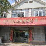 Tide International Co., Ltd. company overview - view 2 thumbnail