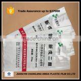 pe Chemical Packing Bag thumbnail-3