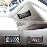 Universal Large Vehicle Storage Nets Car Key Bag SV010358 thumbnail-1