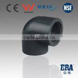 PVC Female Elbow Forindustrial and Agricultural Water Supply DIN8063 PN16