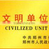 Civilized Unit