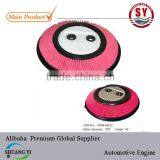 Air Filter 16546-84A10 Used for SUNNY II (N13)