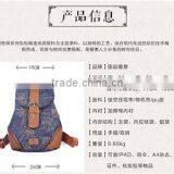 Hottest Vintage Style With Printing Ladies Canvas Backpack thumbnail-6