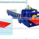 JCX23-205-820 Glazed Tile Roll Forming Machine thumbnail-1