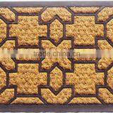 Matting Mat