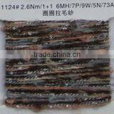 Loop Yarn thumbnail-3