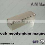 Ndfeb Magnet Used in Container thumbnail-2