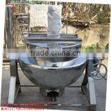 300Lcooking Meat Pork Tiling Double Gas Heating Jacketed Kettle With Agitator Made in Chine Save Energy thumbnail-1