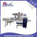 Low Cost Pouch Packing Machine/food/water Packing Machine thumbnail-2