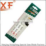 Paper Bag Reciprocating Saw Blade:XF-S922EF thumbnail-1