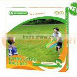 JUMBO CATCH BALL SET LAWN GAME thumbnail-1