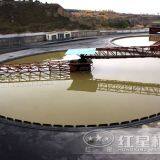 High Efficiency Concentrator