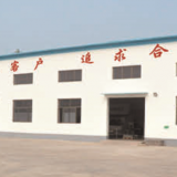 Hebei Kingbol New Metals Co.,Ltd company overview - view 1 thumbnail