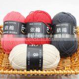 Space Dyed Crochet Yarn Cotton Hand Knitting Blended Fancy Nylon Wool Blended Yarn thumbnail-2
