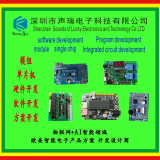 Circuit Board Program Induction Circuit Sensor Module thumbnail-5