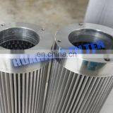 WU-250X100F-J Hydraulic Press Line Oil Filter Element Replaced LEEMIN thumbnail-2