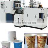 Paper Cup Machine With Ultrasonic Sealing|Paper Cup Making Machine