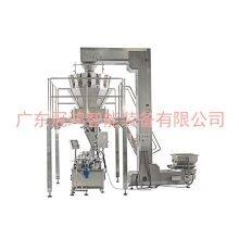 Automatic Single Head Weight and Fill Machine Weighing Filling Machine for Granule/biscuits/cereal/jelly thumbnail-3