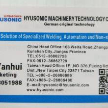 Kunshan Hengyou Yinda Machinery Co., Ltd company overview - view 2 thumbnail