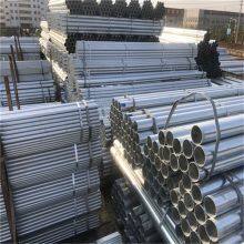Yunnan Galvanized Steel Pipe Wholesale Q235 Hot Dip Galvanized Steel Pipe Greenhouse Vegetable Steel Pipe Specifications Are Complete thumbnail-1