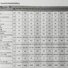 JH31-800 Closed Type Hot Die Forging Press thumbnail-3