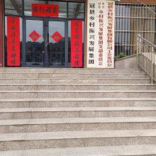 Guanxian Good Goods Commerce Co.,Ltd. company overview - view 2 thumbnail