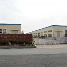 Yancheng Jiahang Auto Parts Co., Ltd., company overview - view 1 thumbnail