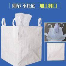 Polypropylene Cement 1000kg 2000kg Sling Style PP Woven Bag for Mining Products