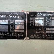 MAN 18V28/32S HFO Generator Set 3850kW Ex-Stock thumbnail-2