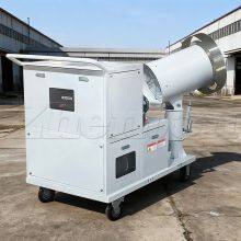 Dust Suppression System Water Fog Cannon for Mining Dust Control thumbnail-5