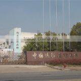 Yuanzheng Security Group Co., Ltd. company overview - view 1 thumbnail