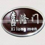 OEM Factory Bedroom Door Plaques With Al thumbnail-1